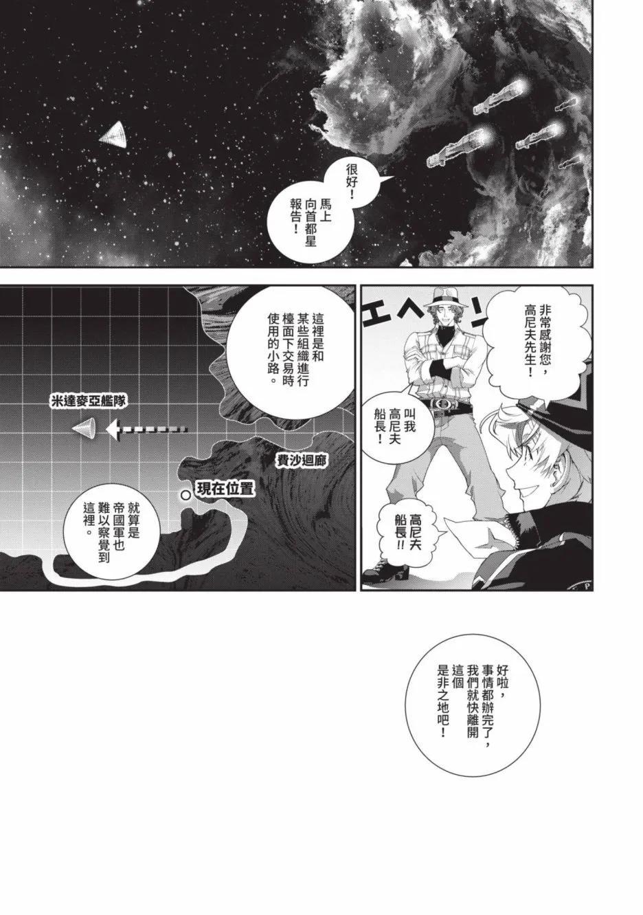 第 82 页