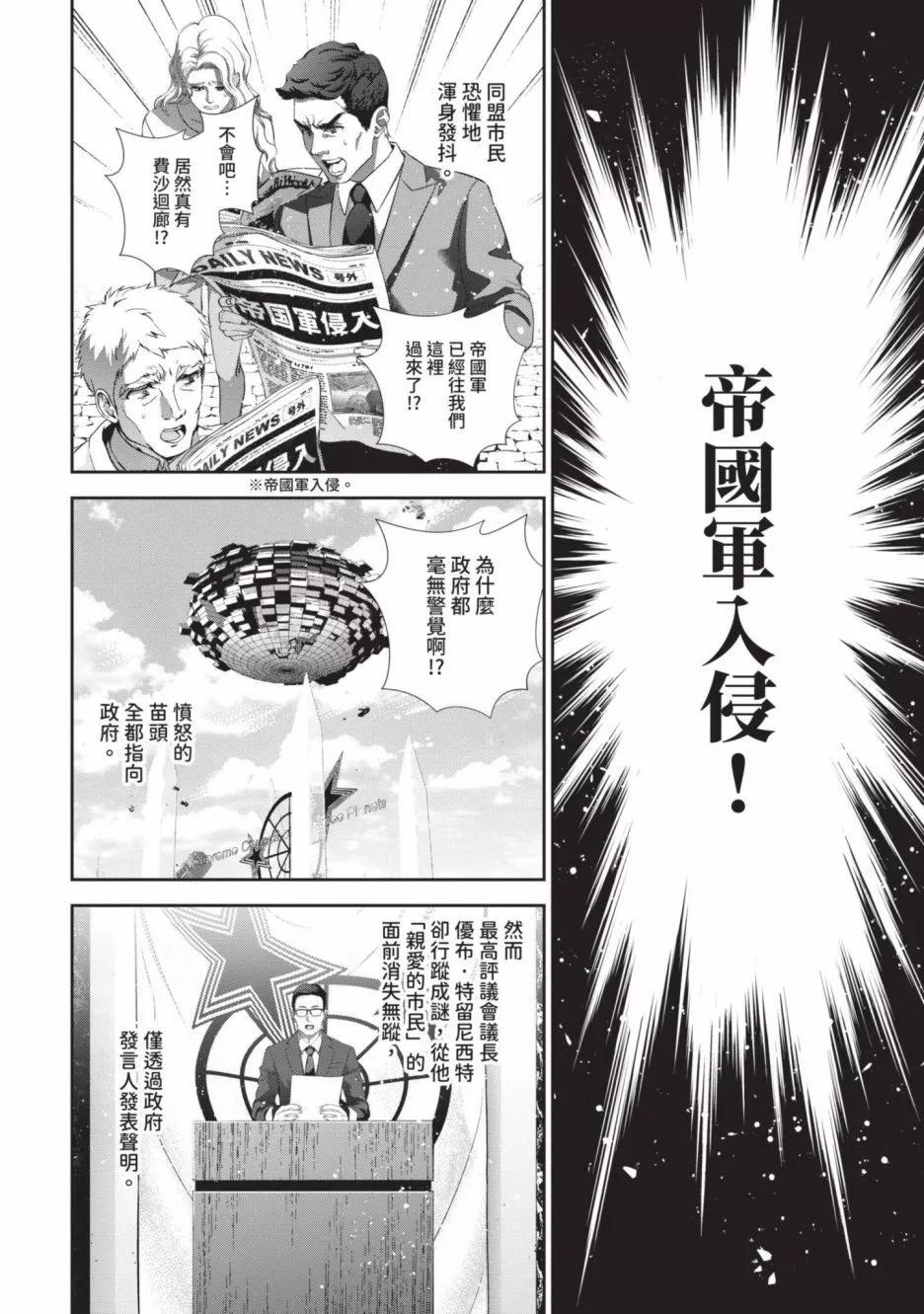 第 83 页