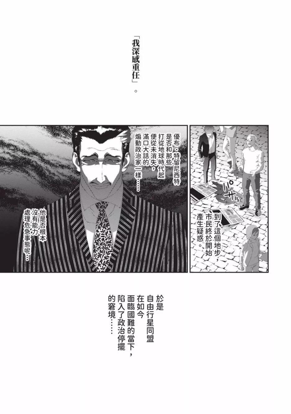 第 84 页