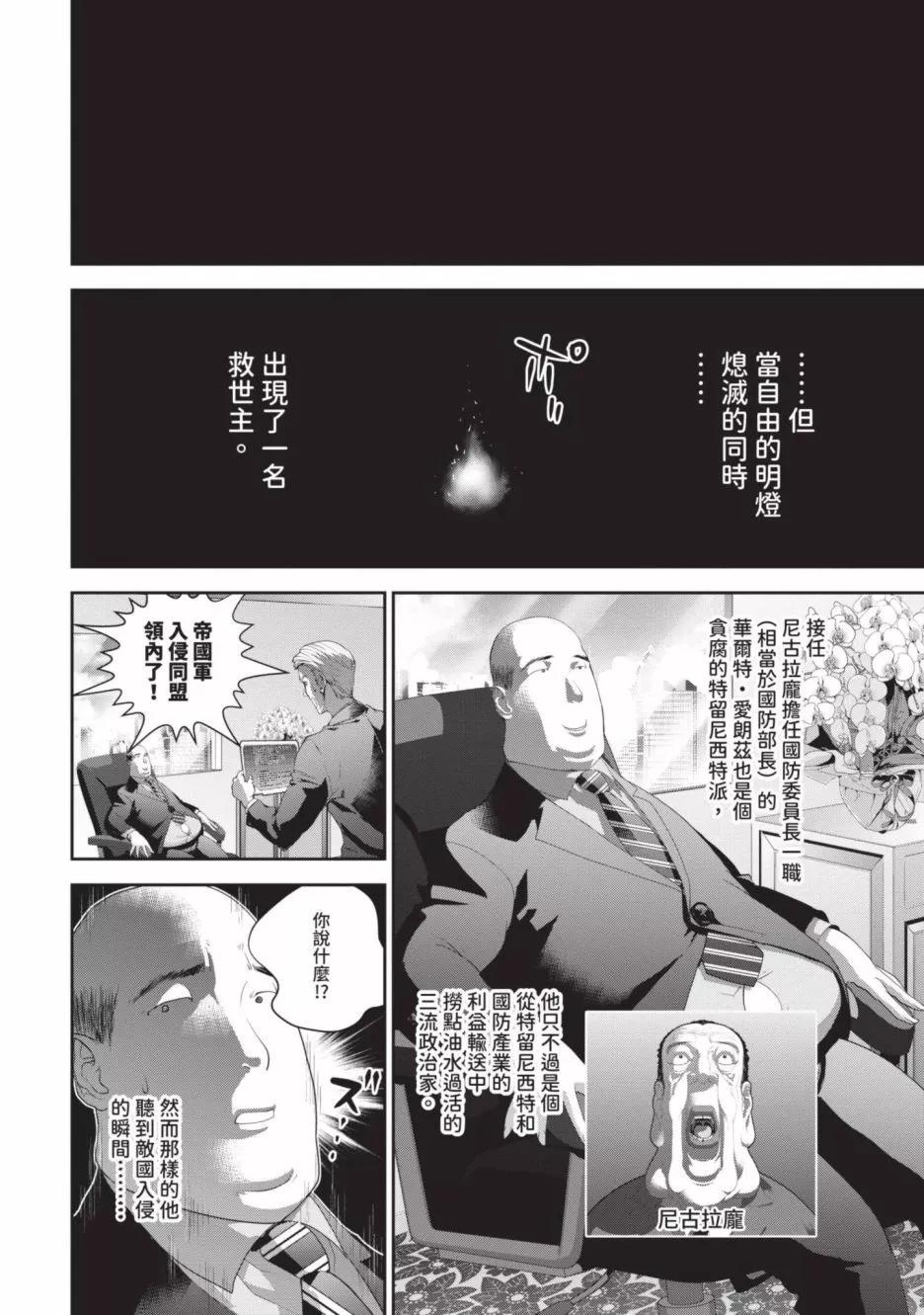 第 85 页