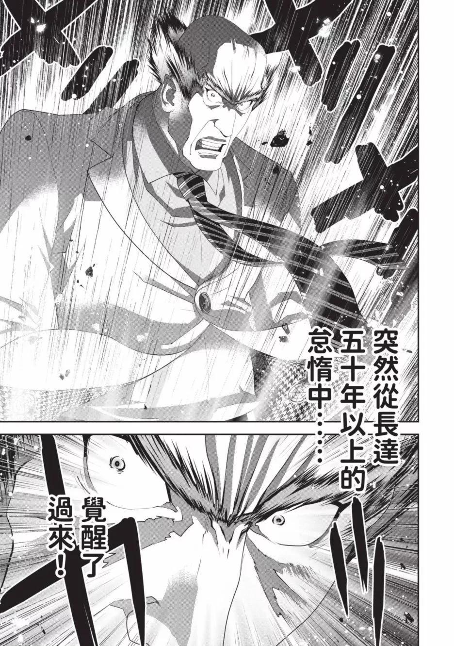 第 86 页