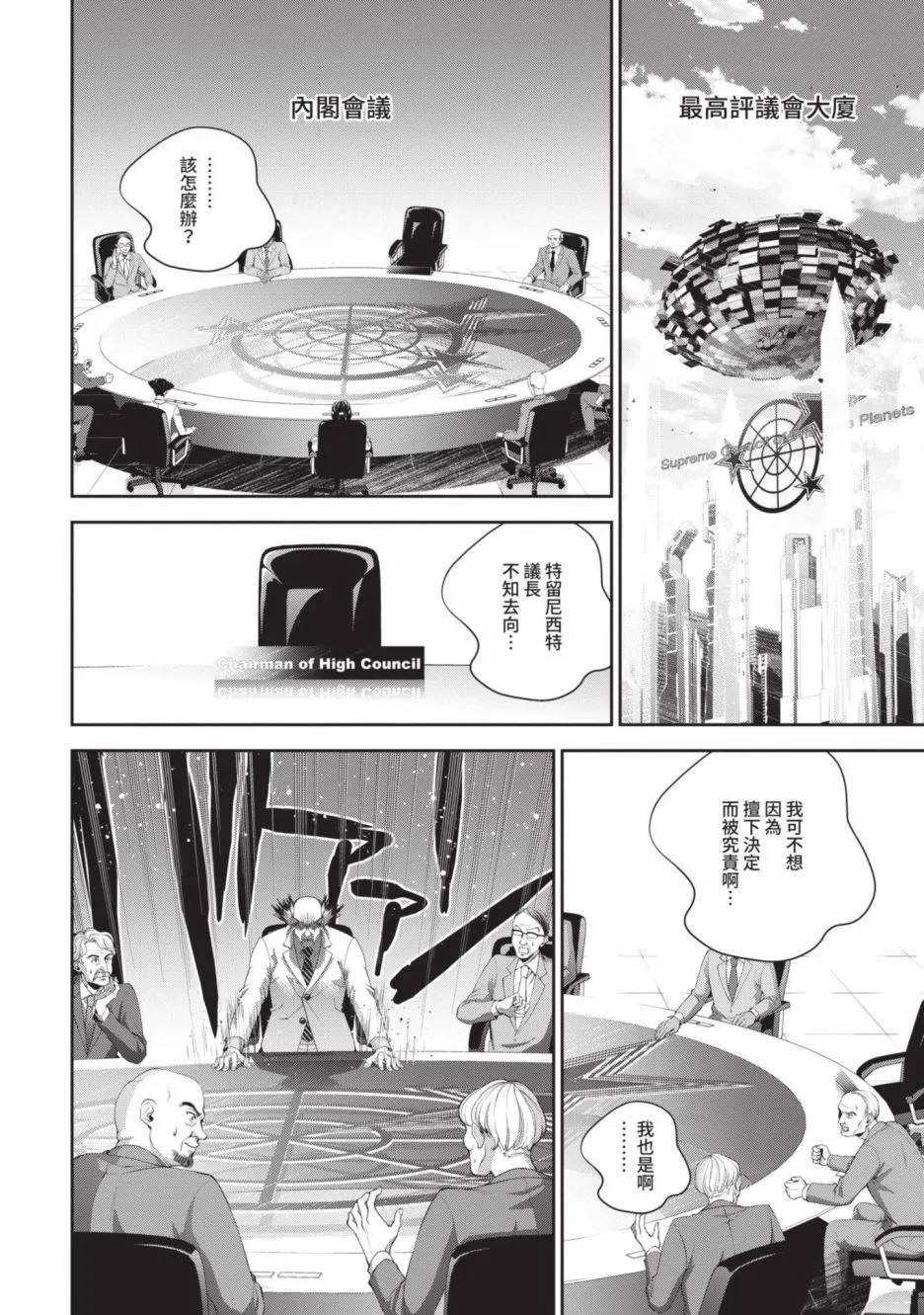 第 87 页