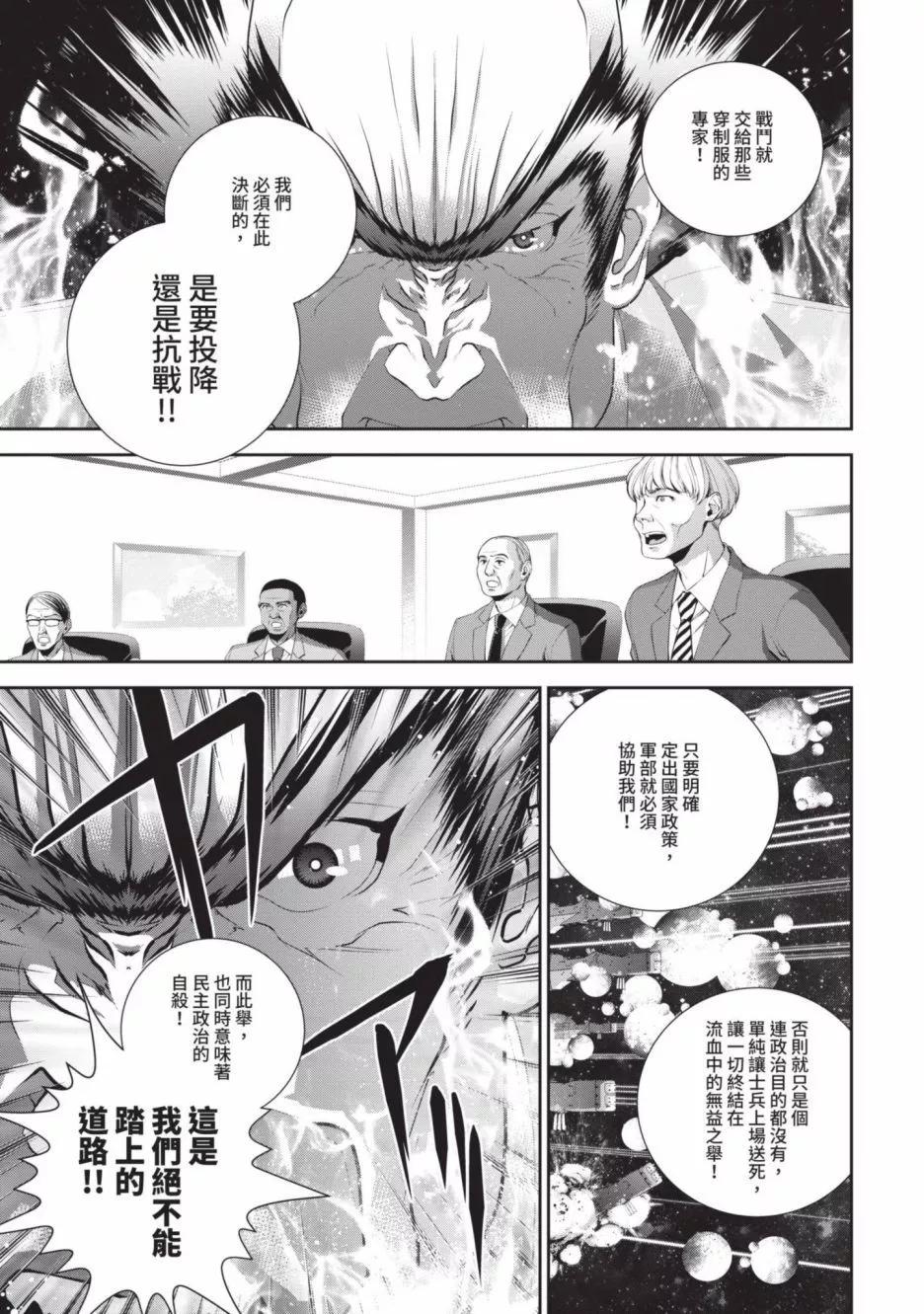 第 88 页