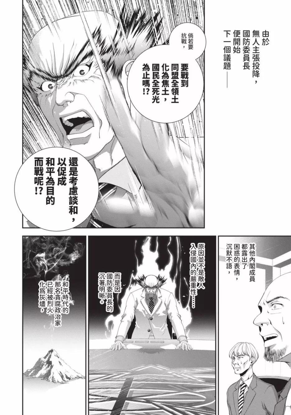 第 89 页