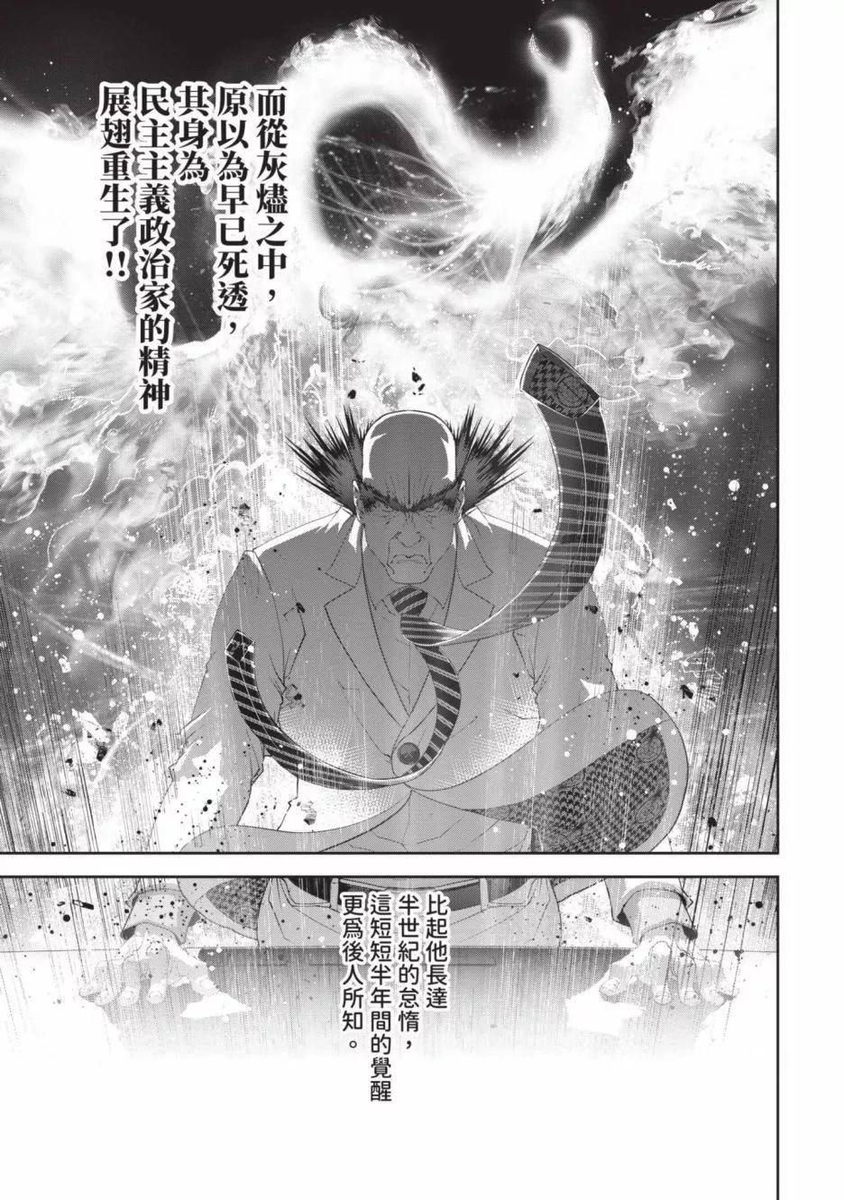 第 90 页