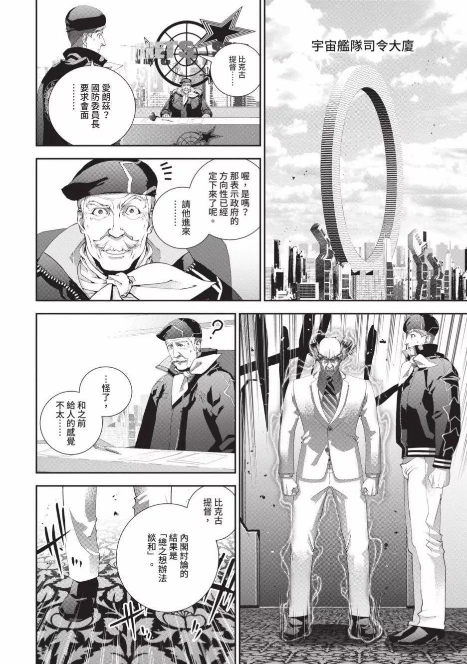 第 91 页