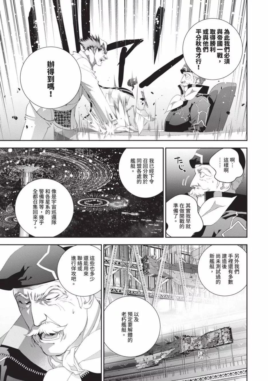第 92 页