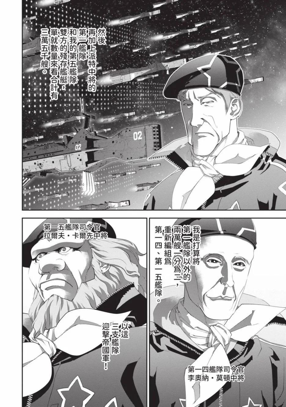 第 93 页