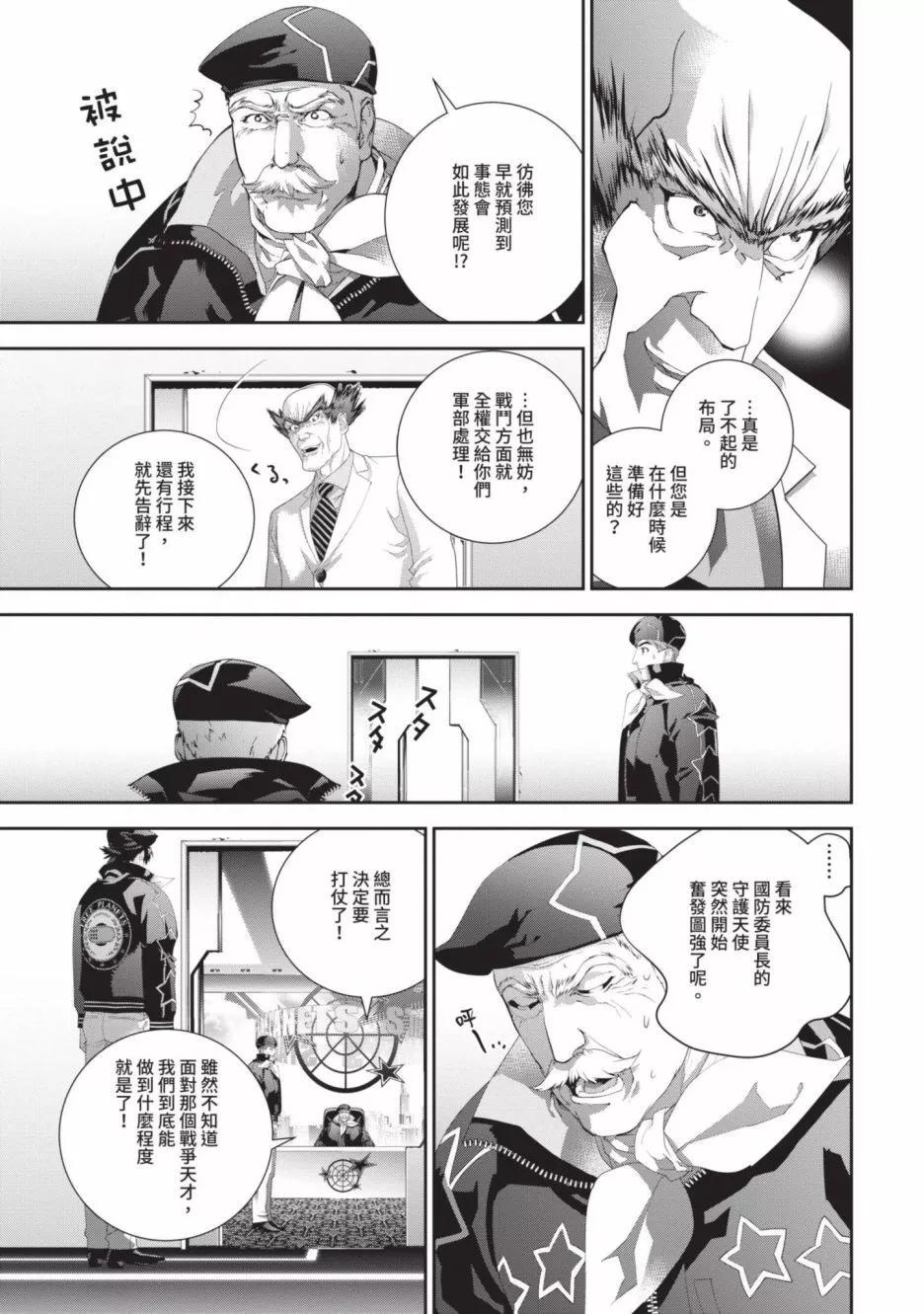 第 94 页