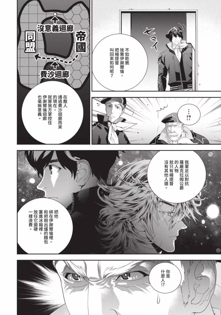 第 95 页