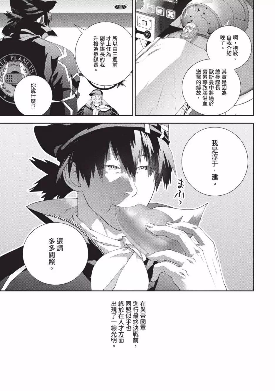 第 96 页