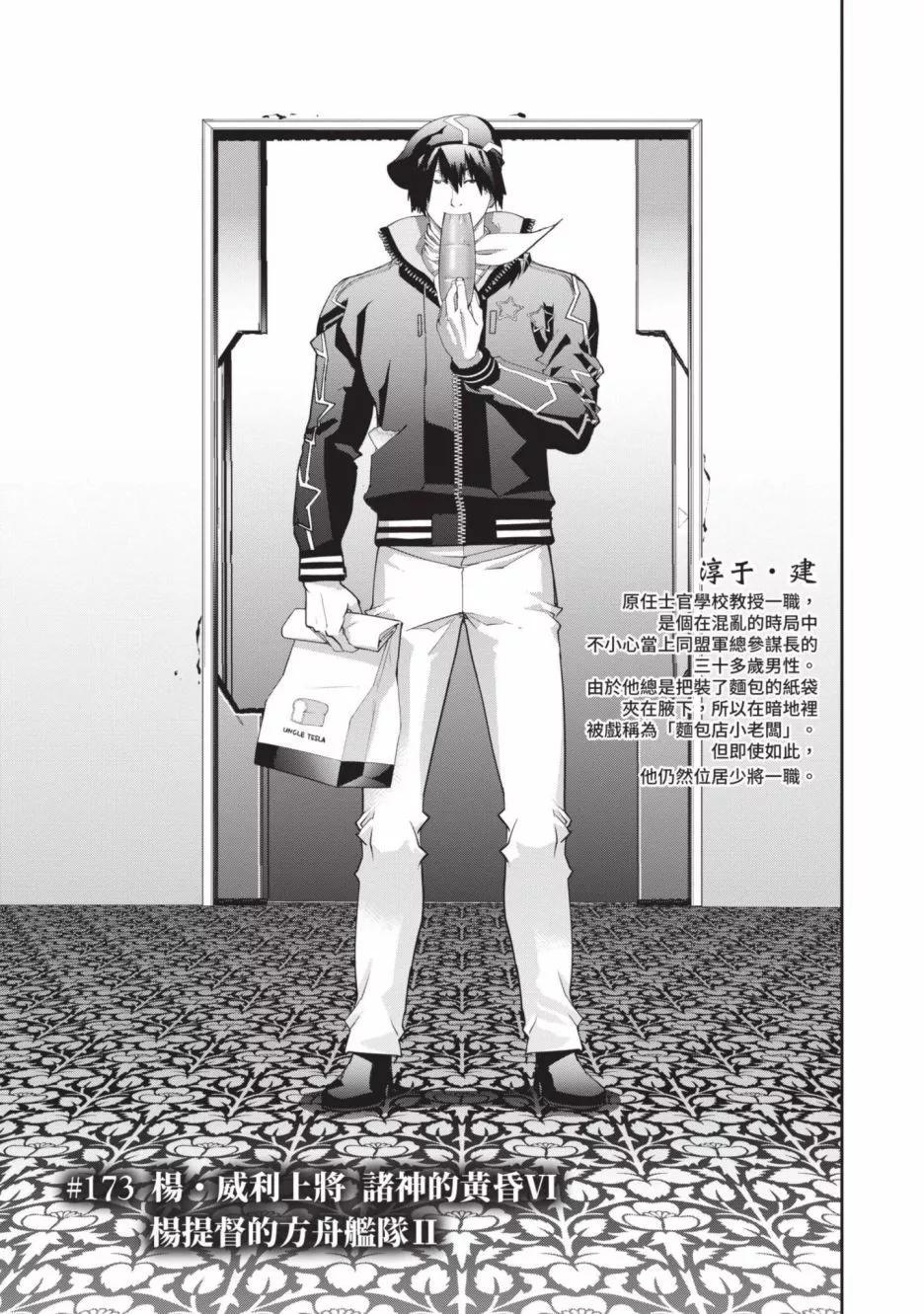 第 98 页