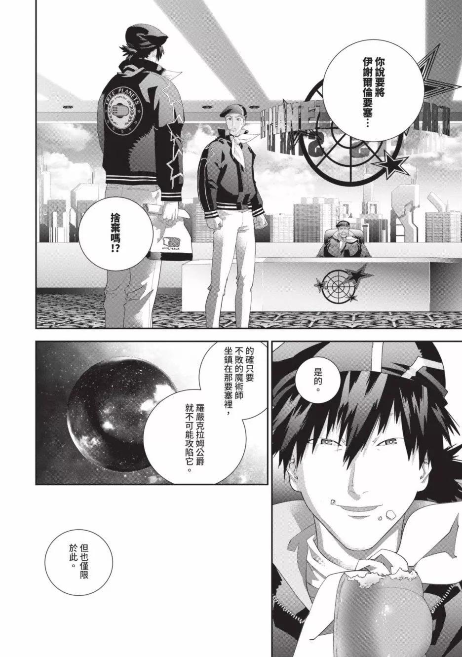 第 99 页