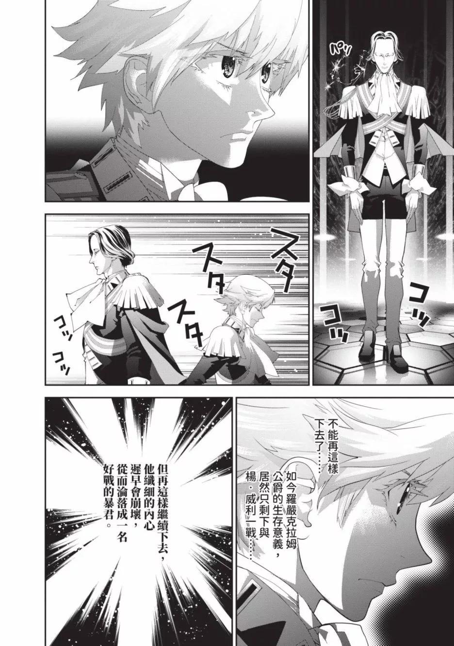 第 101 页