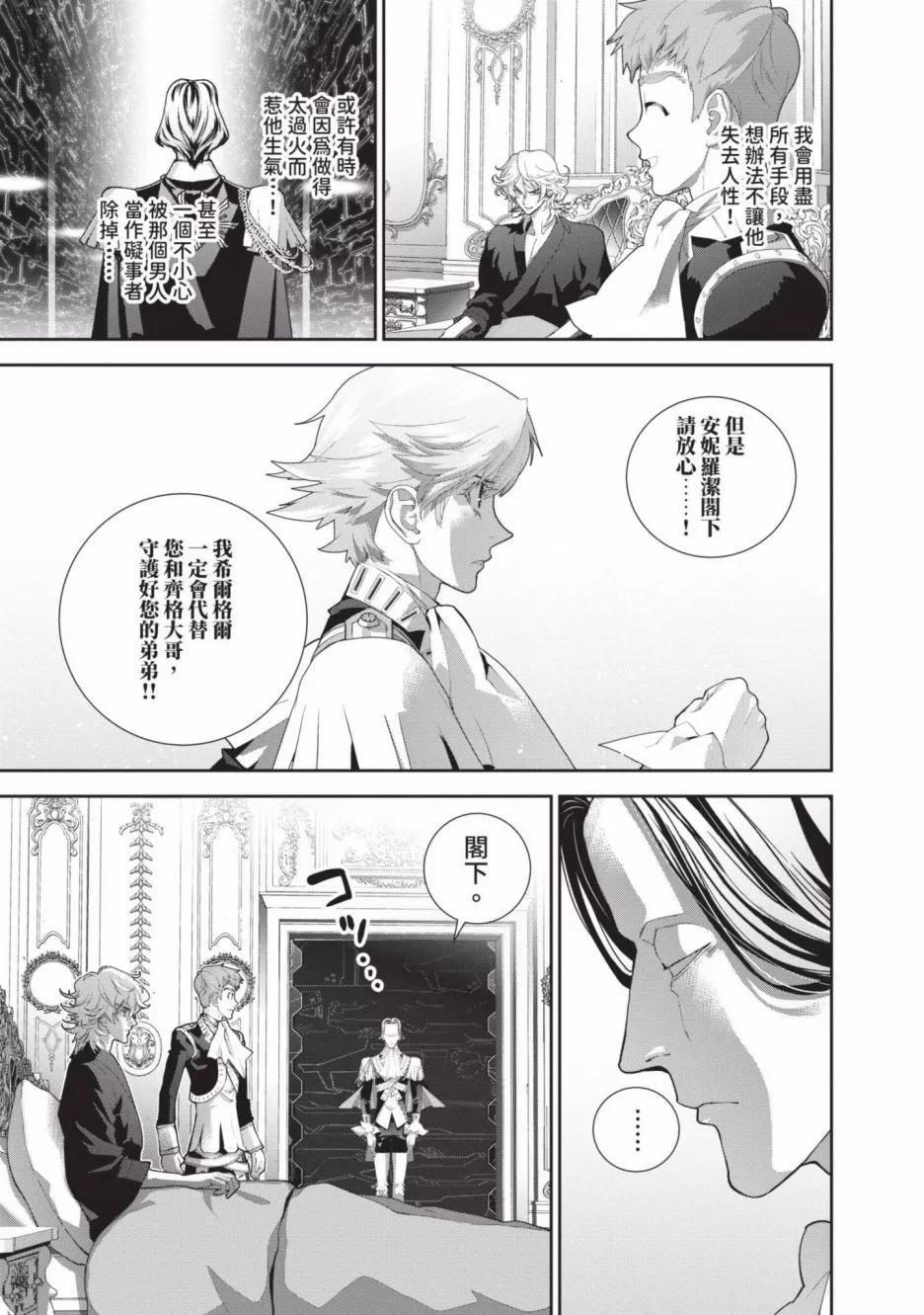 第 102 页
