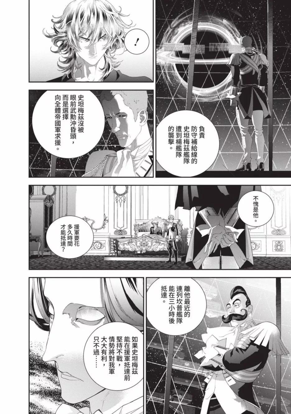 第 103 页