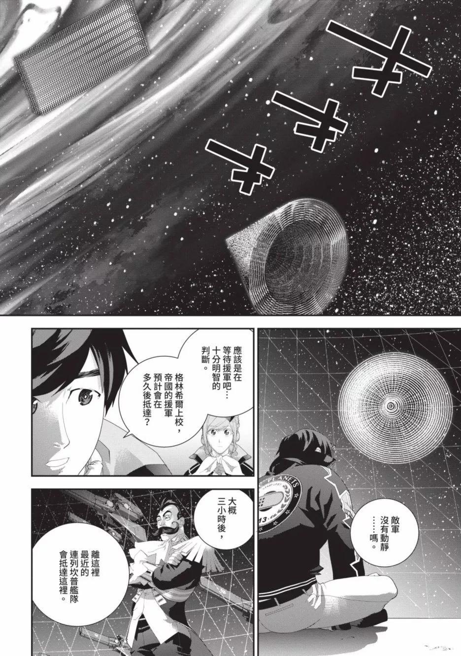 第 109 页