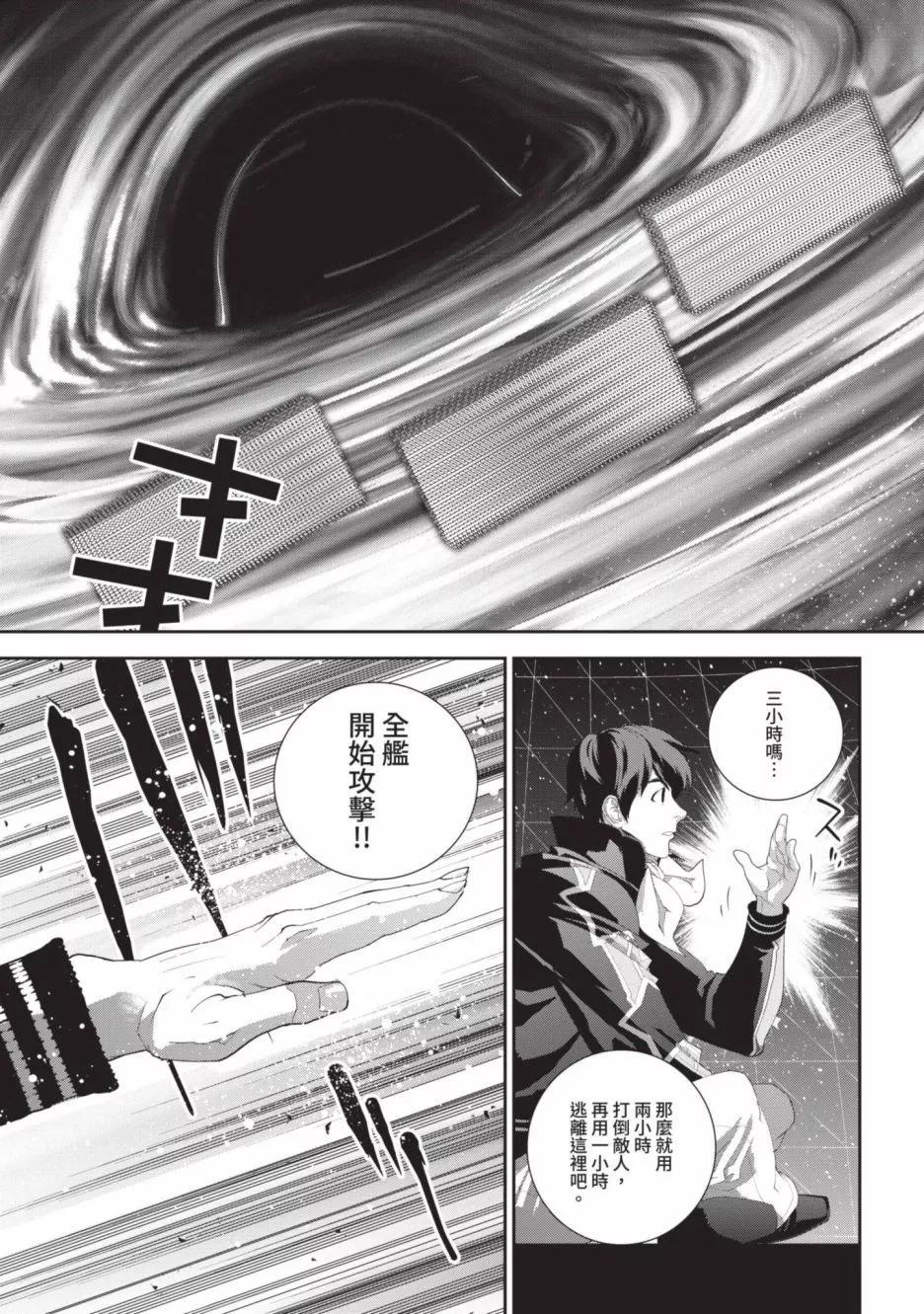 第 110 页