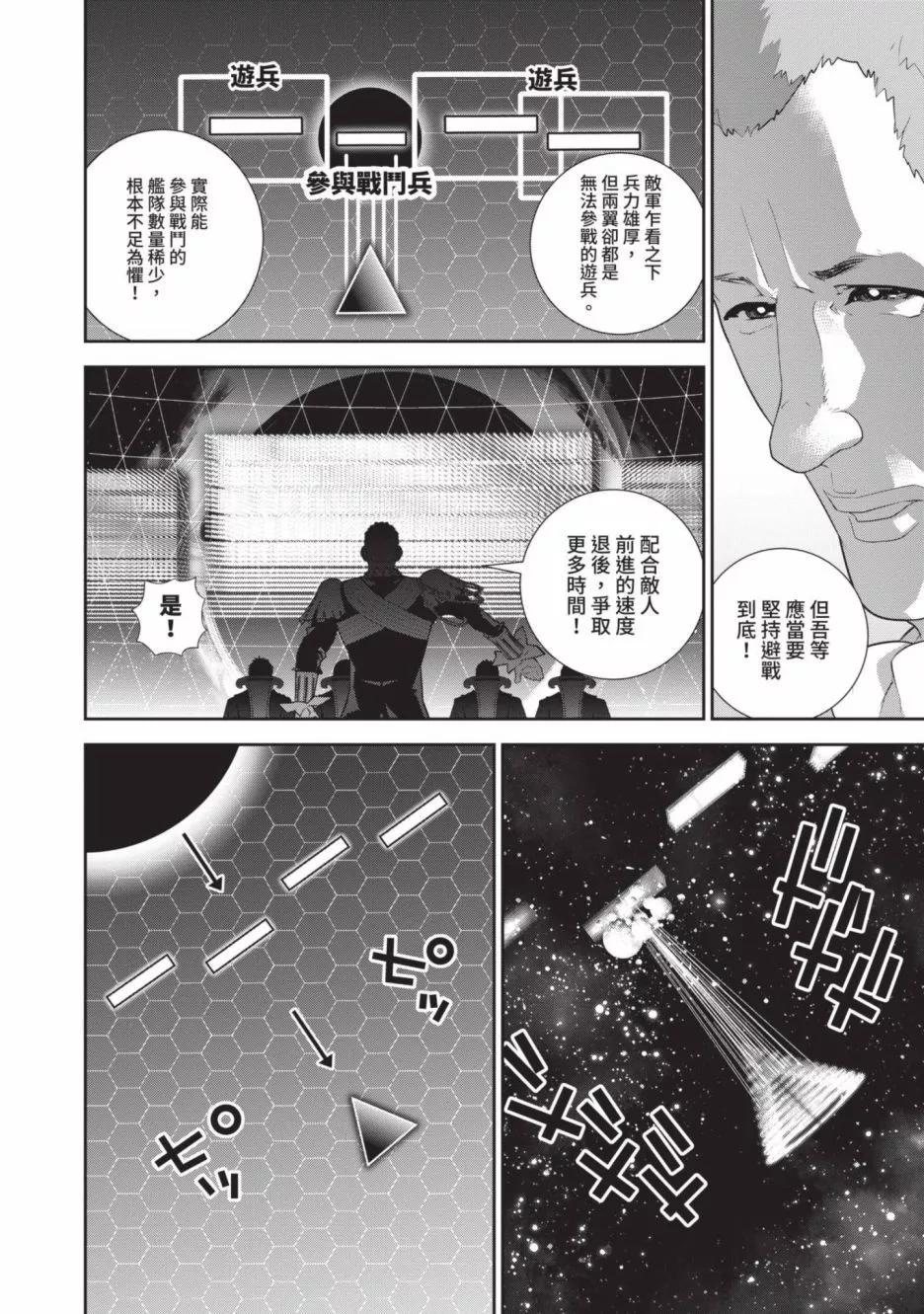 第 112 页