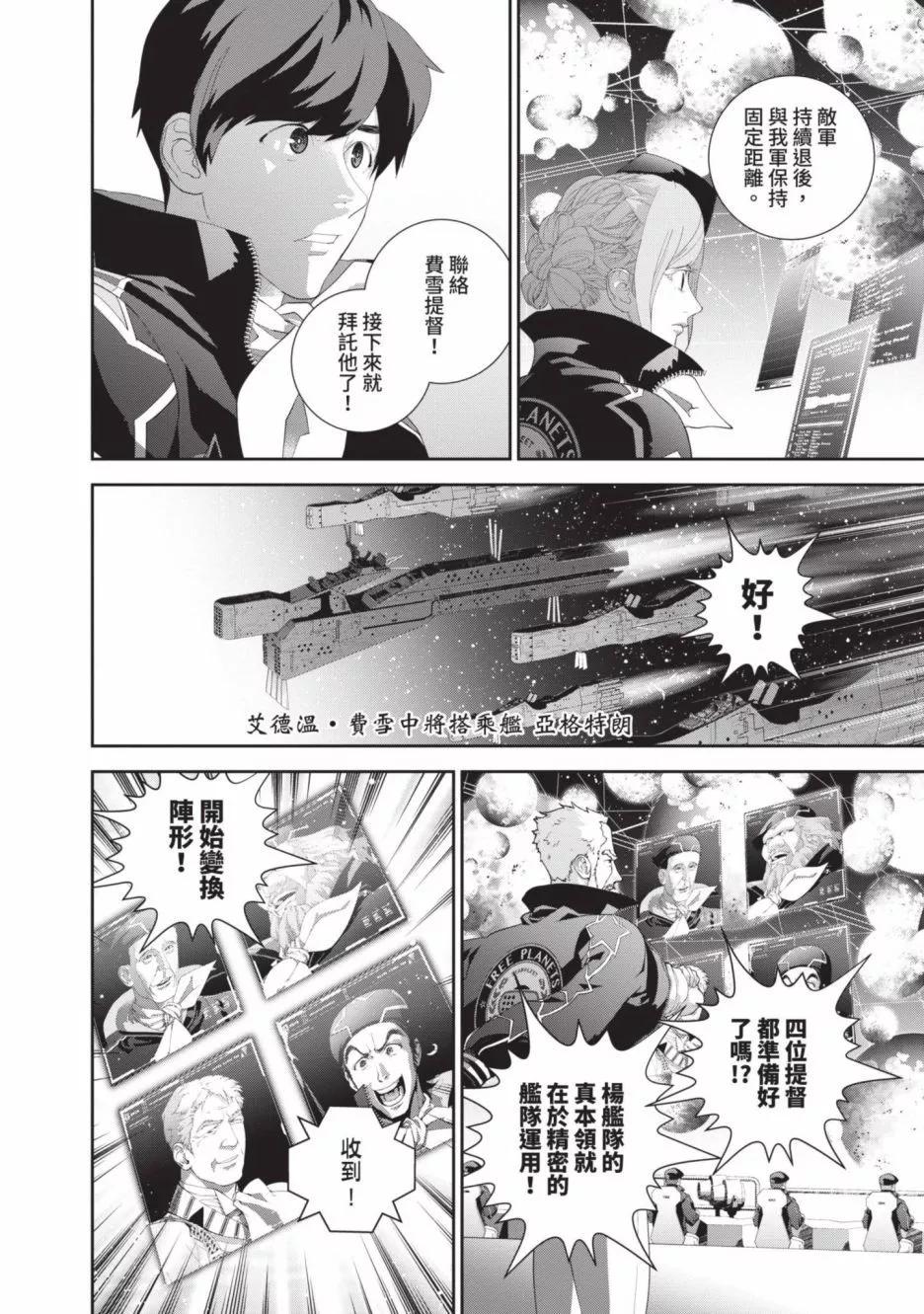 第 113 页