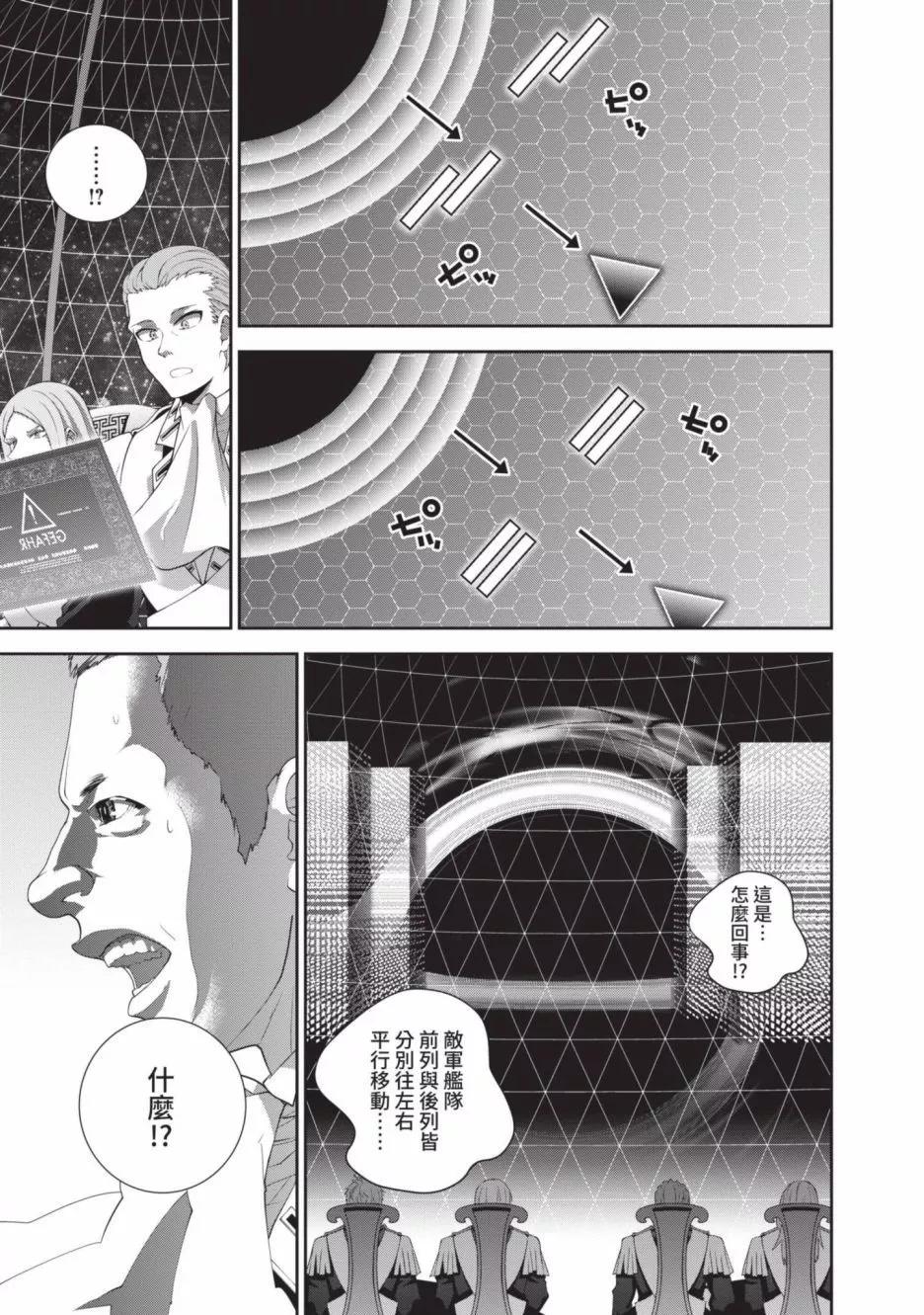 第 114 页