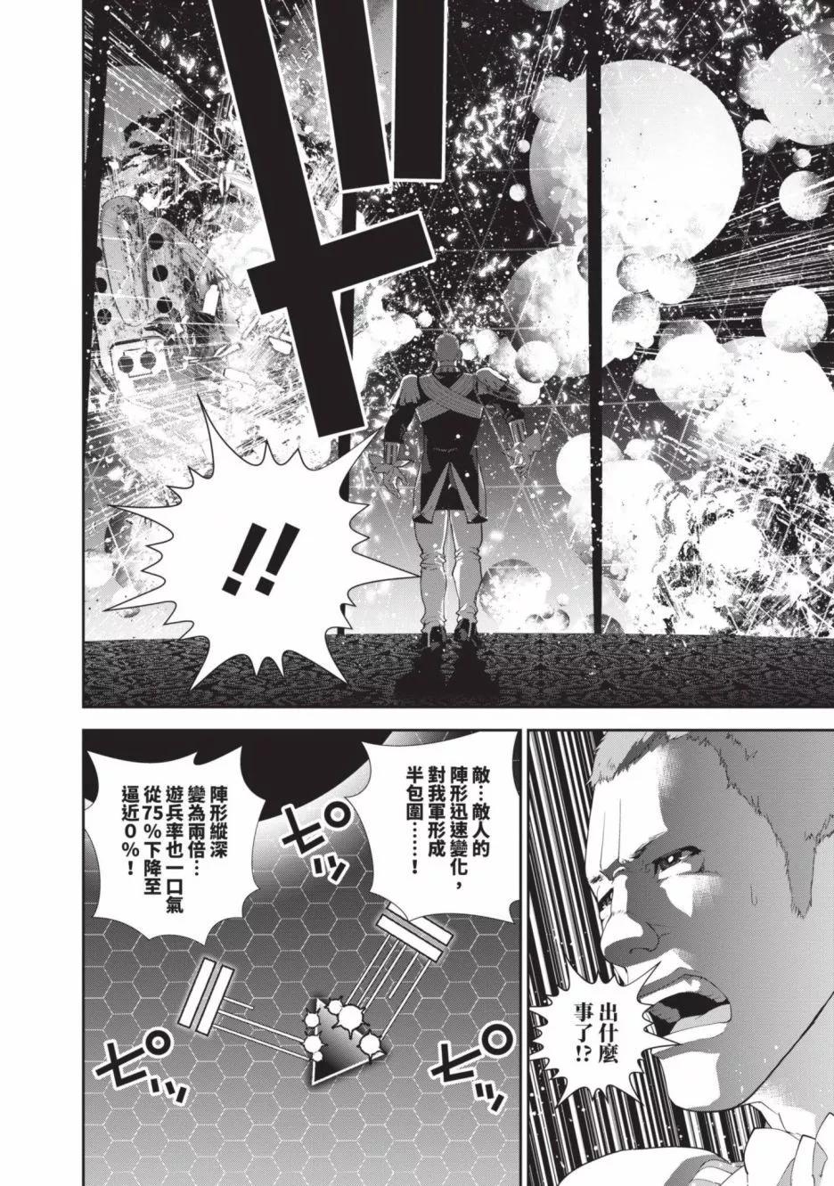 第 115 页