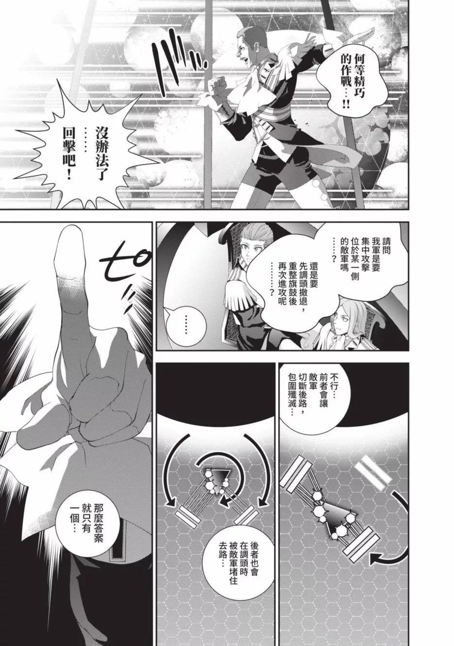 第 116 页