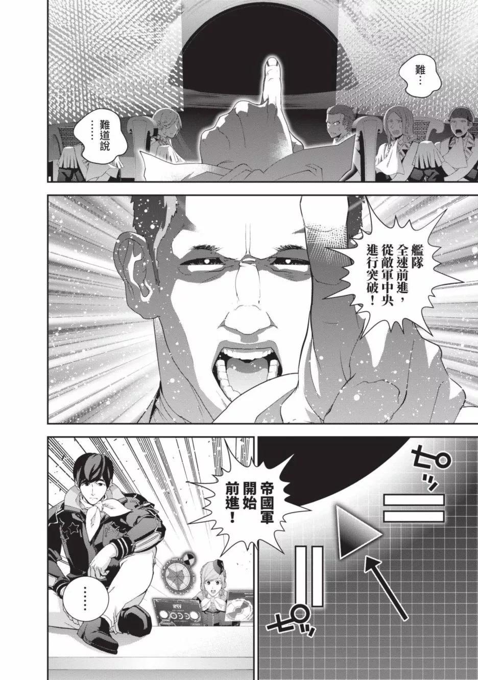 第 117 页