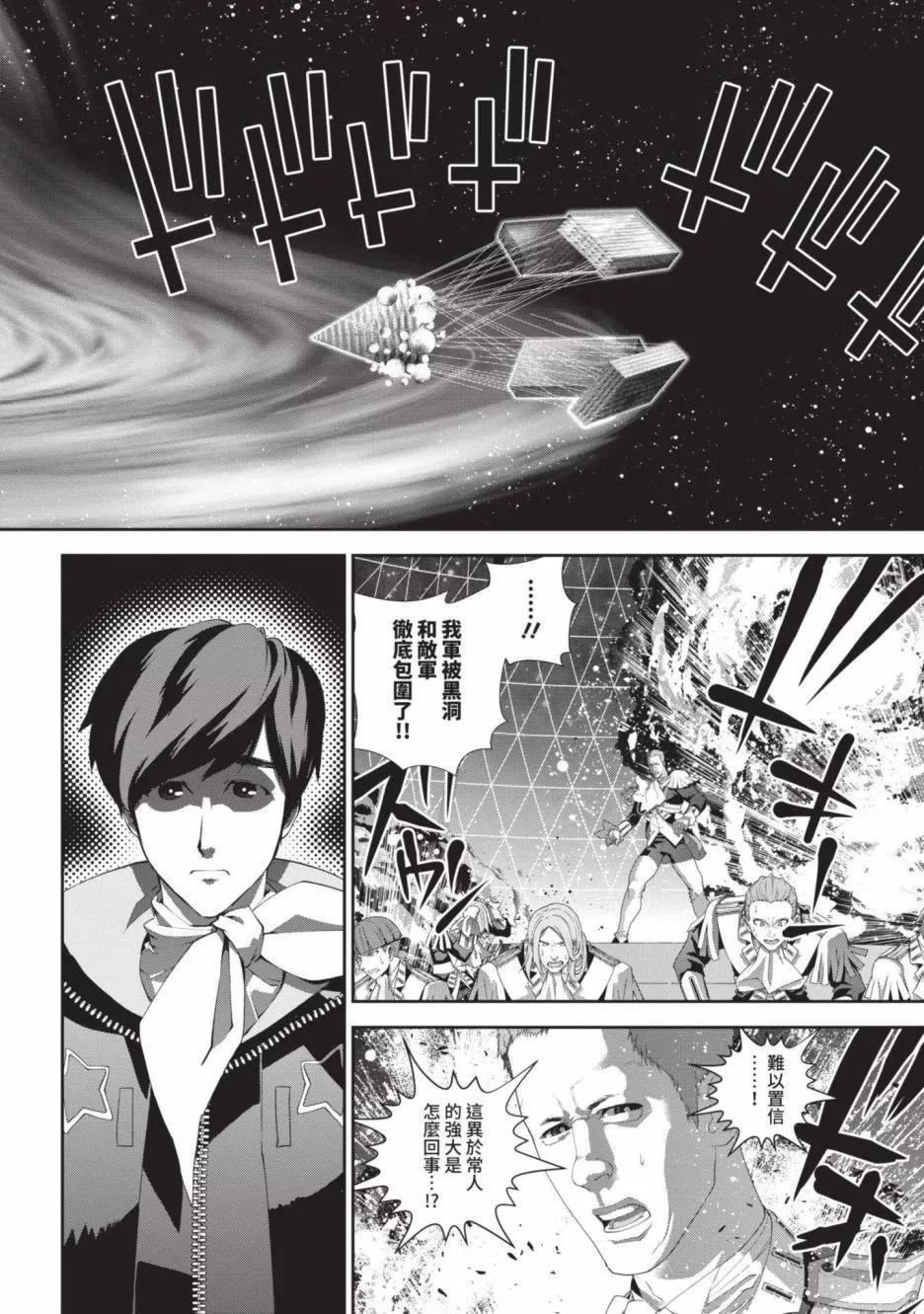 第 119 页