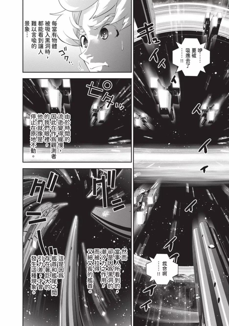 第 121 页
