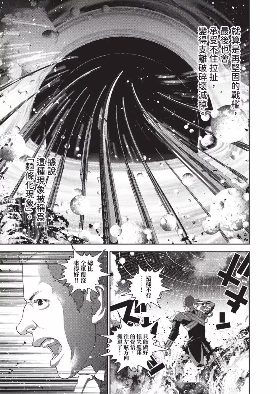 第 122 页