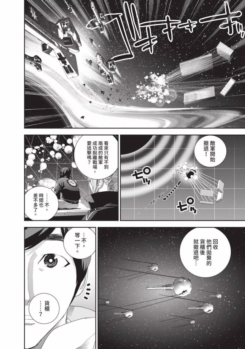 第 123 页