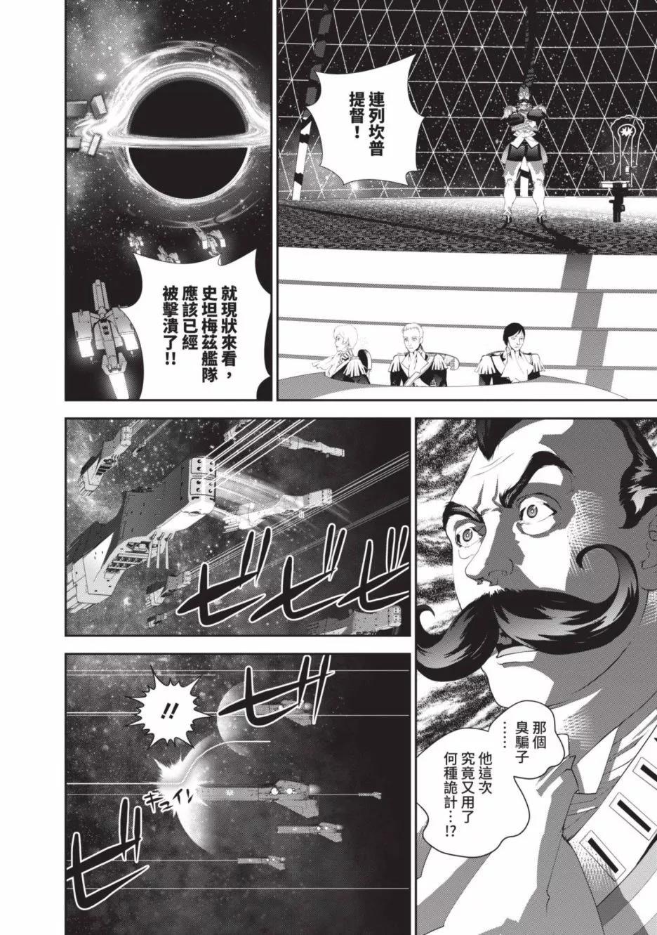 第 125 页