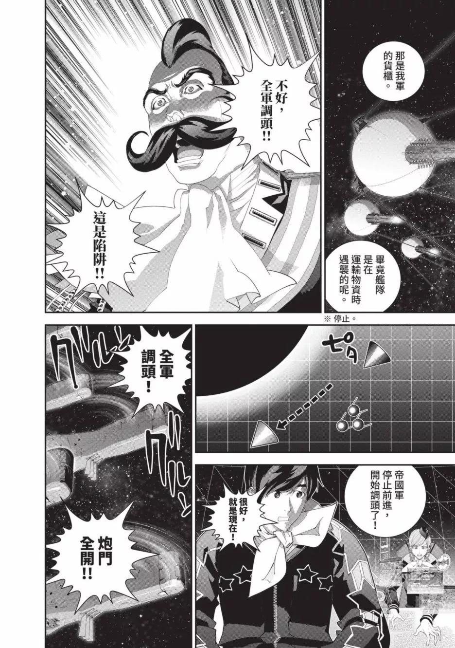 第 127 页