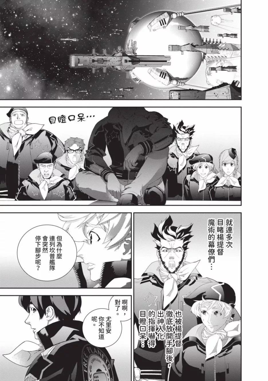 第 130 页
