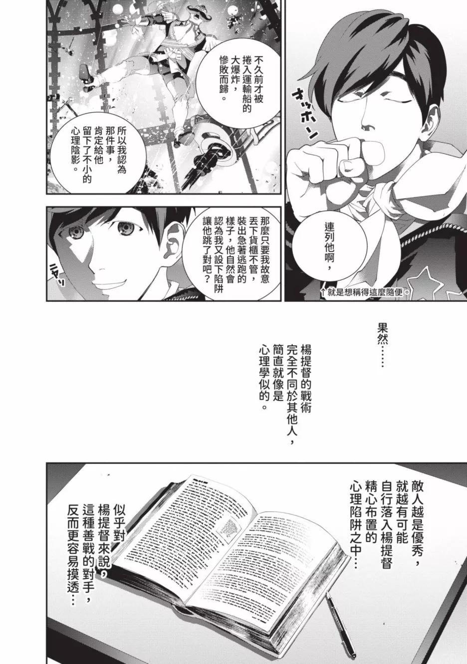 第 131 页
