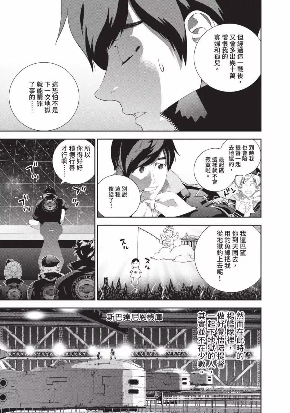 第 132 页