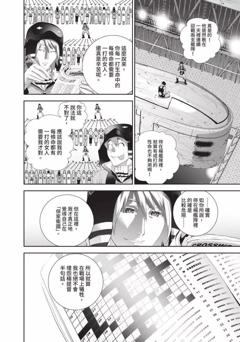 第 133 页