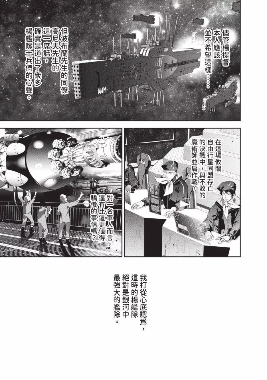 第 134 页