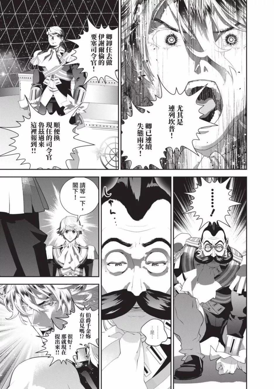 第 136 页