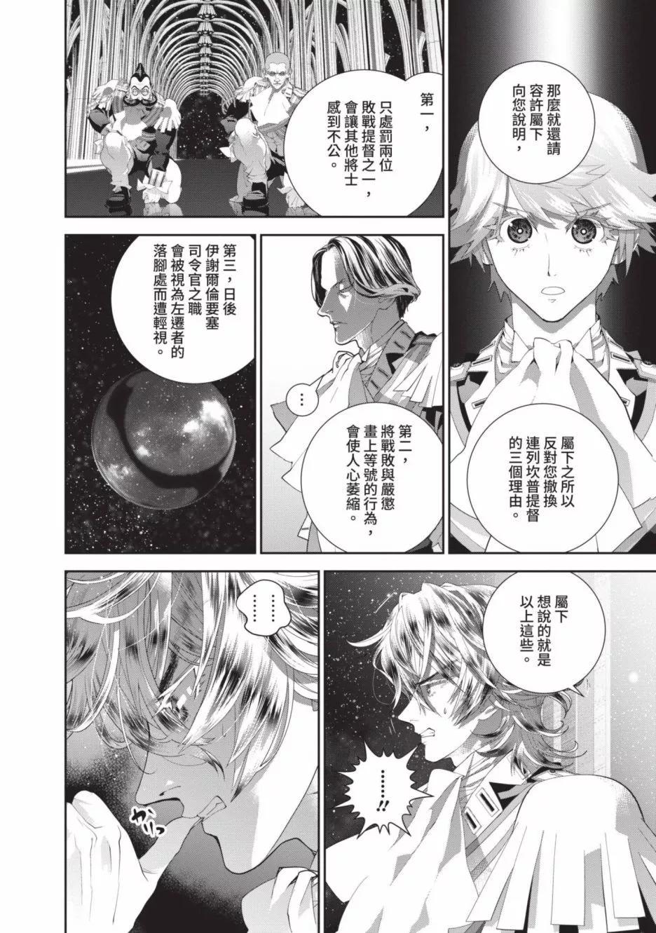 第 137 页
