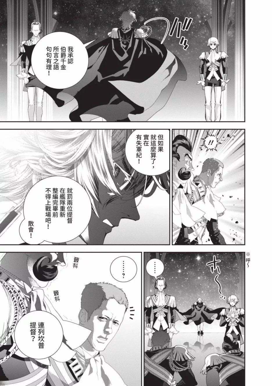 第 138 页