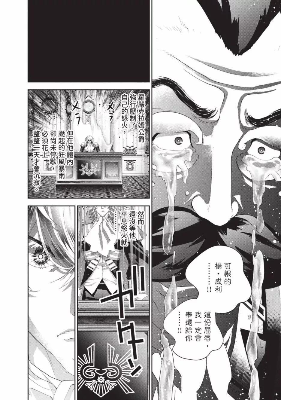 第 139 页