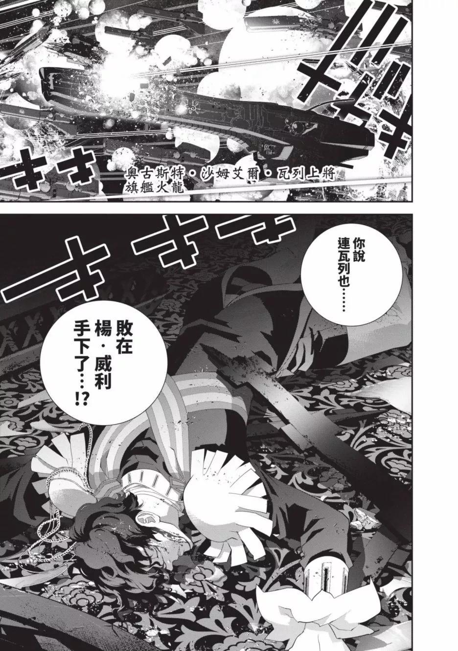 第 140 页