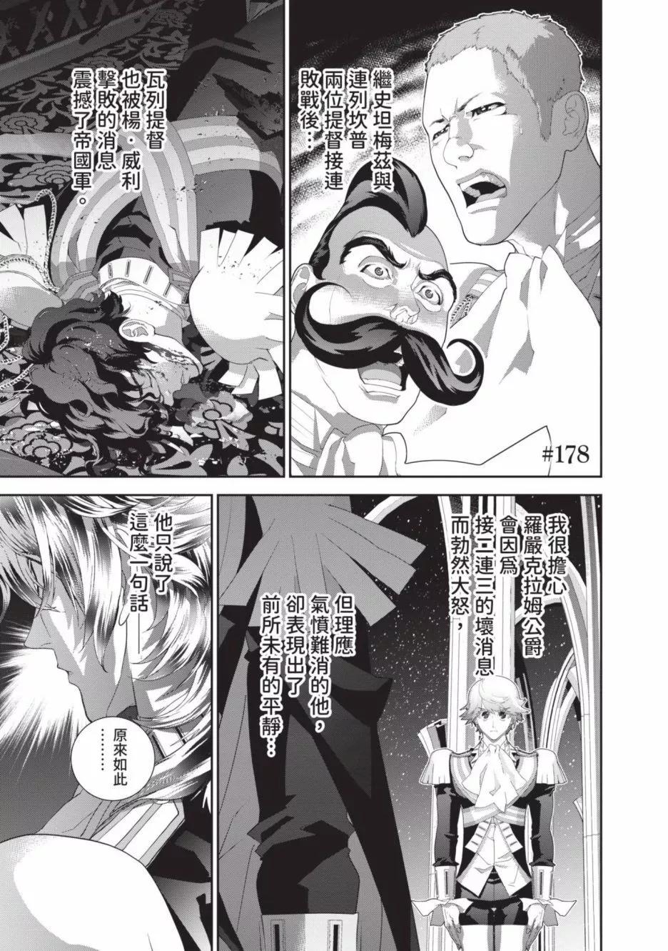 第 142 页