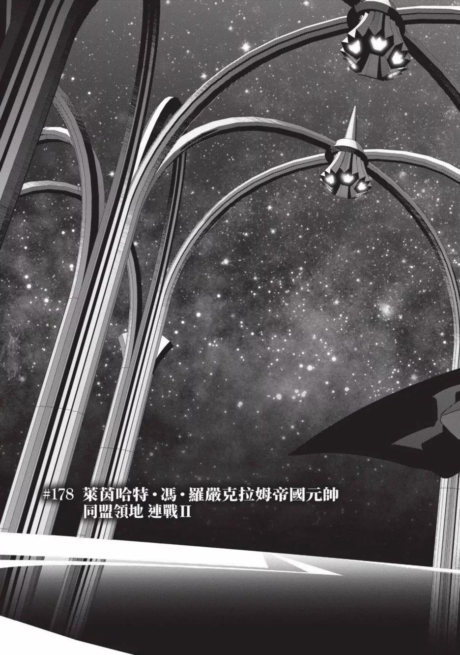 第 144 页