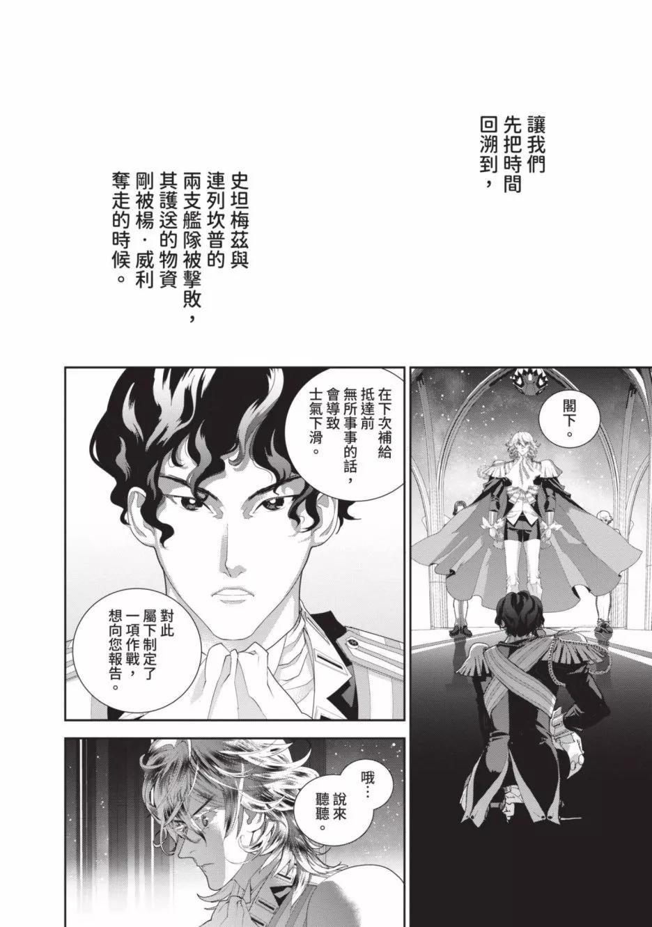 第 145 页