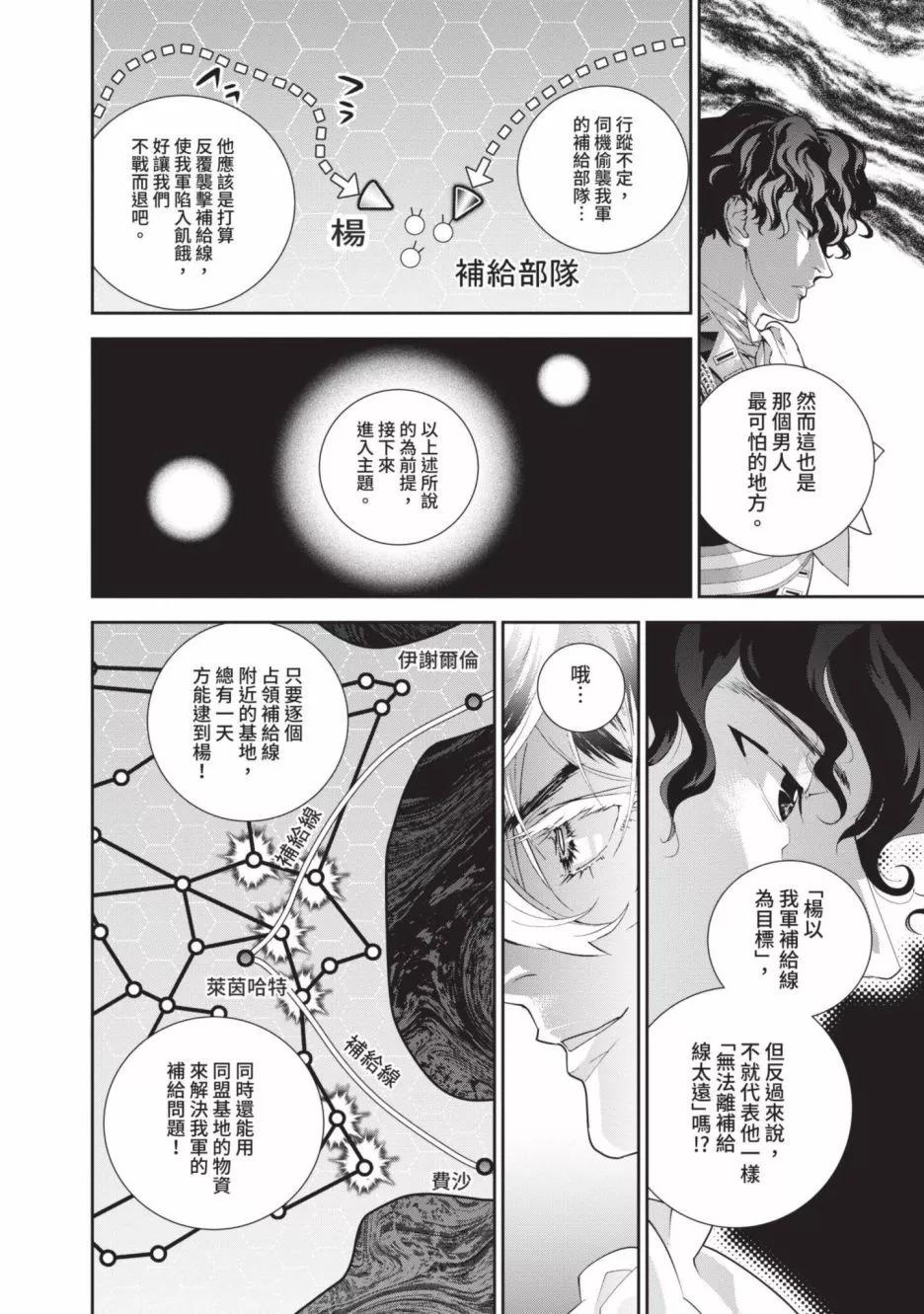 第 147 页