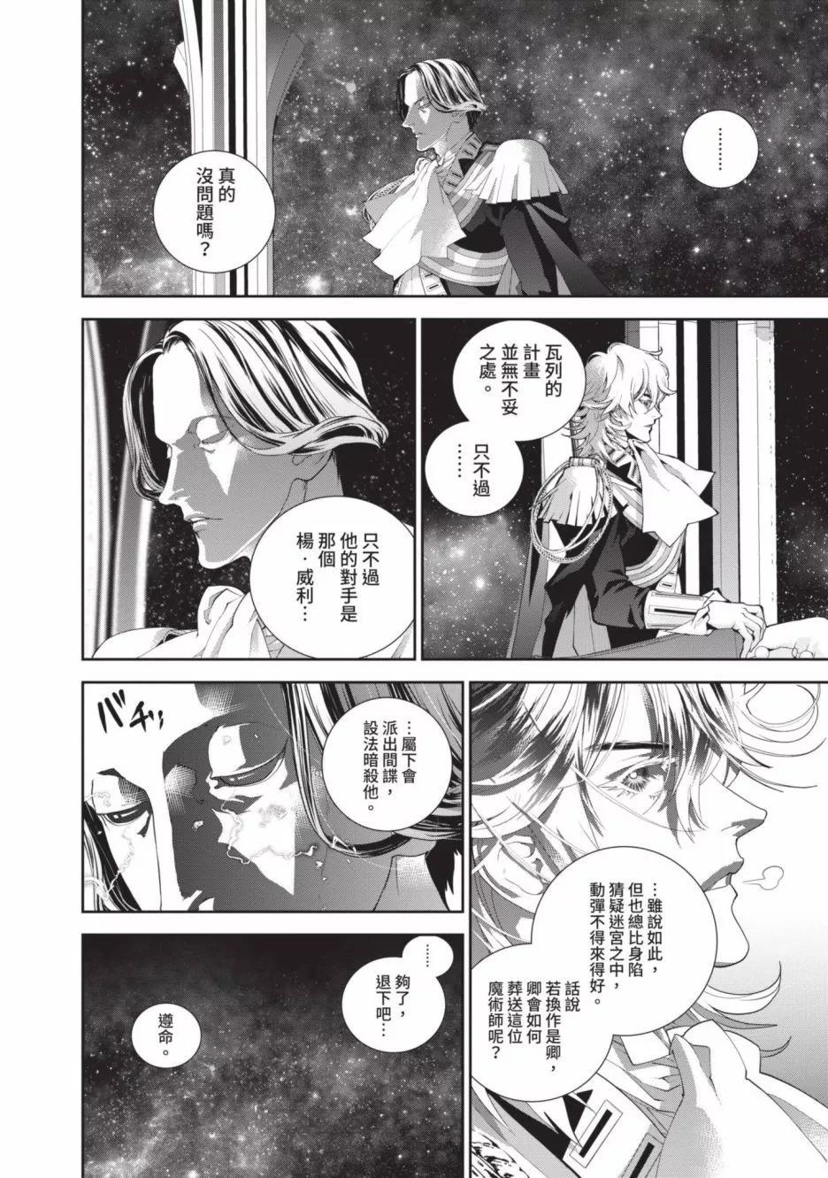 第 149 页
