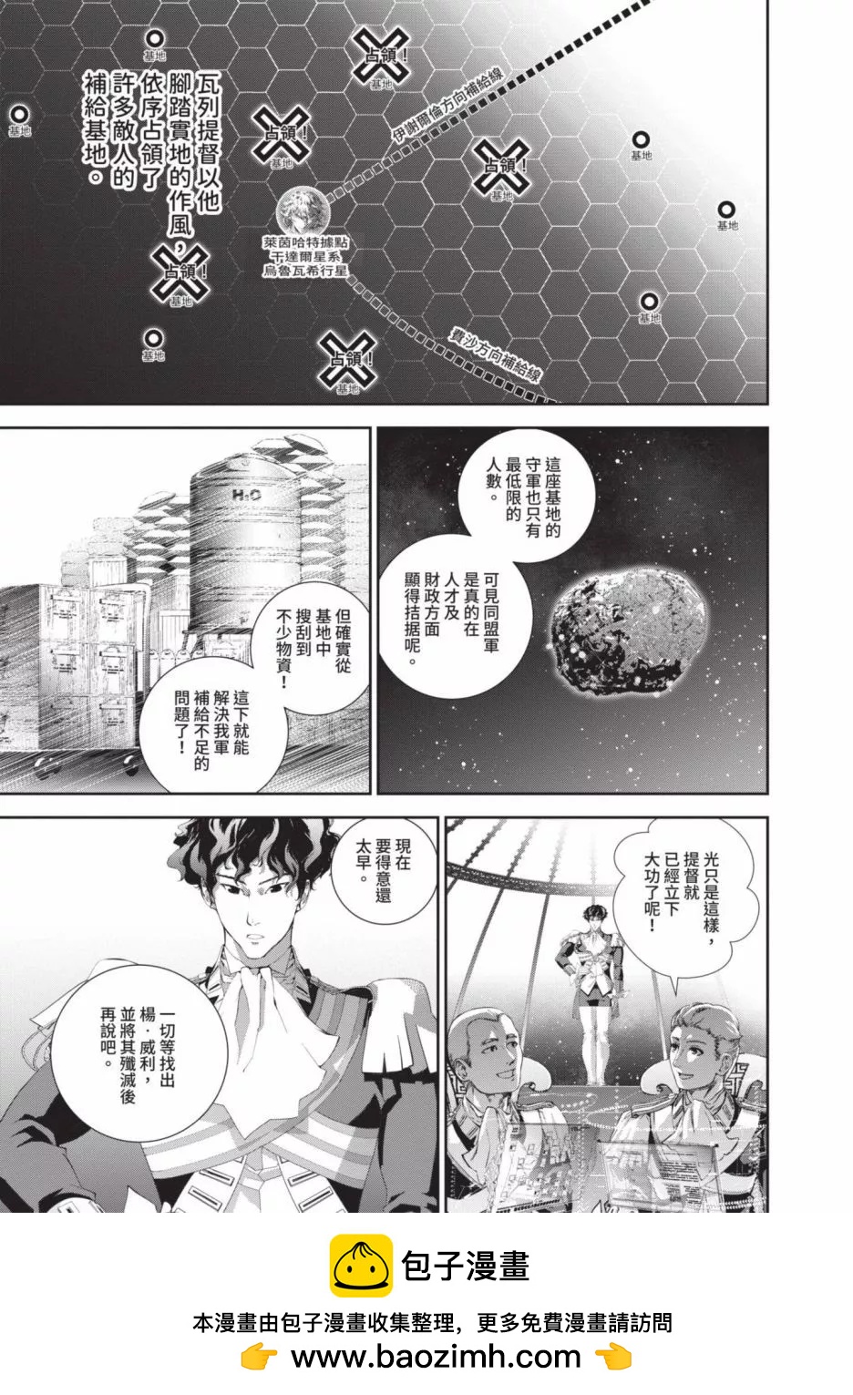 第 150 页